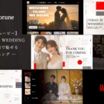 【オープニングムービー】Netflix風演出で魅せる、結婚式オープニング ーWELCOME to our WEDDINGー