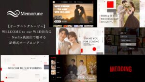 【オープニングムービー】Netflix風演出で魅せる、結婚式オープニング ーWELCOME to our WEDDINGー